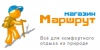 Магазин "Маршрут"