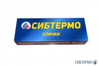 Туристические спички "СИБТЕРМО" 